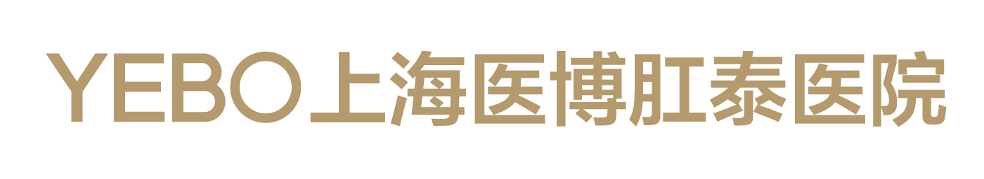 医博肛肠
